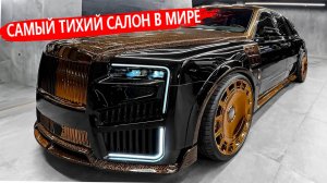 ОБЗОР: Rolls Royce Cullinan скрытые особенности и секреты, которые вы не знали!
