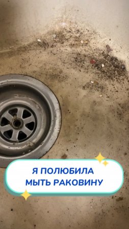 ВСЕ ненавидят ЭТО, а я полюбила 💟Артикул на WB #234577722💫Ozon #1664064287
