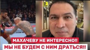 👊 Разбор от Хавьера Мендеса: Почему Махачев сильнее Топурии?