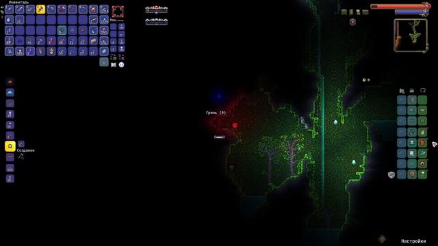 Terraria Calamity Mode (Death) №17