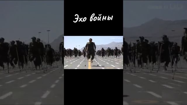 Нет войне!