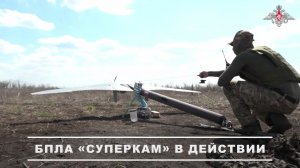 🎯 Операторы разведывательного БПЛА «Суперкам» группировки «Запад» помогли уничтожить РСЗО против...