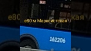АВТОБУС е80 РОДИЛСЯ 22 ОКТЯБРЯ В 2011 ГОДУ