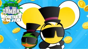 ИГРАЙТЕ В НАШУ ИГРУ "КРИКЕТ И ДАНДИ: МОНЕТНАЯ СИЛА" ТОЛЬКО НА ПОРТАЛЕ "ЯНДЕКС ИГРЫ"