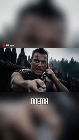 Будни римского легионера 🗡🛡 ИИ версия