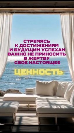 Послание дня