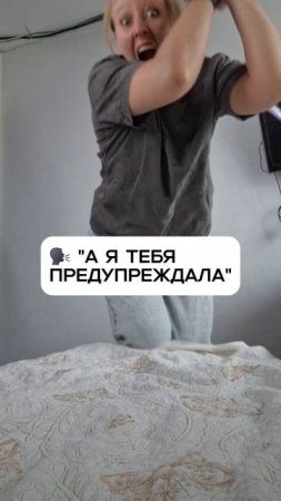 Что же на это ответить