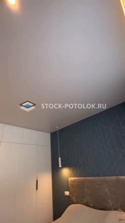 Натяжной СТОК-ПОТОЛОК в спальне.