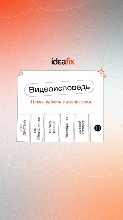 Работа с целым агентством вместо одного фрилансера имеет множество плюсов.