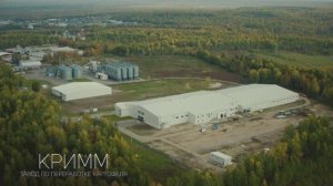 ONI — Техническое обеспечение завода КРиММ