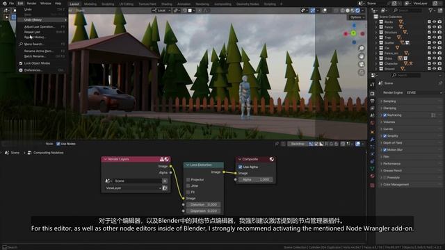 2.13 - Compositor