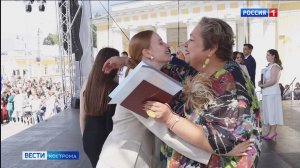 Выпускники Костромского госуниверситета получили дипломы на главной площади города