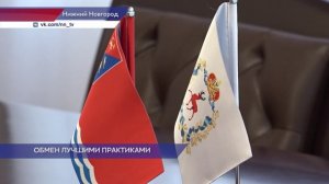 Сотрудничество с Магаданской областью