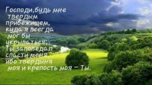 Есть то, чего никто отнять не может