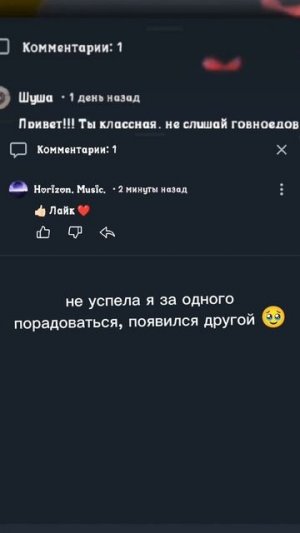 ура!