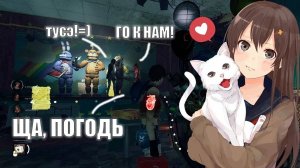 ТУСЭ, ПИЦЦА И ПРОЧЕЕ | ДБД | Dead by Daylight