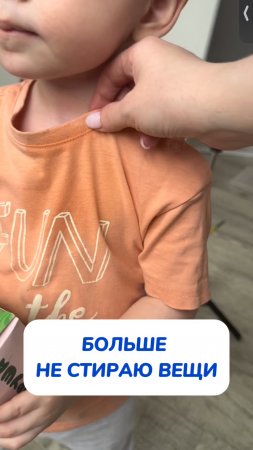 Лайфхак для мамочек