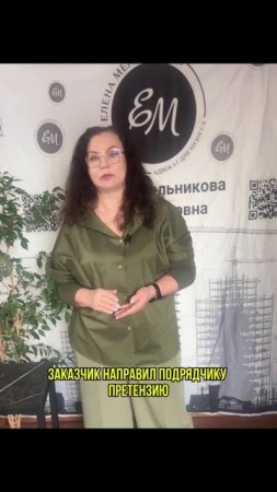 Пропущенный срок исковой давности #строительство #договорподряда