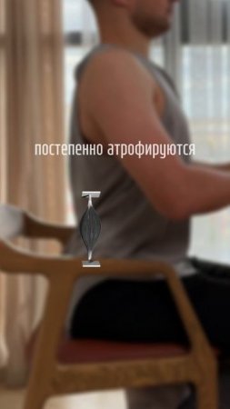 Паразиты в спине