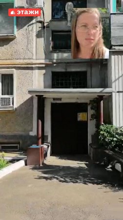 Ейск. Двухкомнатная квартира. Цена 4.500.000 Подробности по т. +7991 418 47 64 Оксана. #ейск #этажи