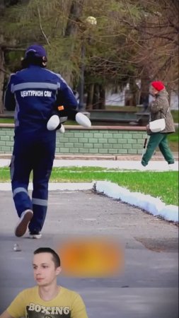 Ультанула так ультанула