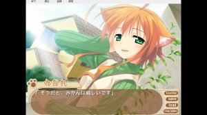 わんことくらそう | Wanko to Kurasou [PC] 02/02