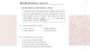 Разбираем топик 1 по корейскому языку