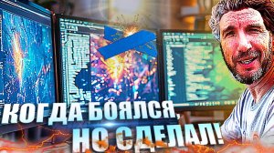 Оставил дом без света, но доделал стол для своего ПК. Результат в видео.