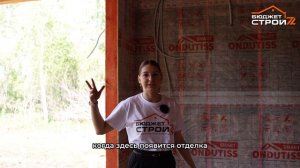 Одноэтажный каркасный дом. Этап строительства.
