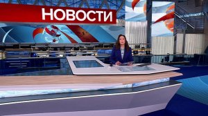 Выпуск новостей в 12:00 от 30.06.2025