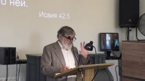 29.06.2025 Тема: Беригитесь идолов