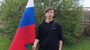 Я Русский!