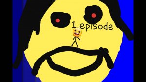1 episode смайлики попали в приключения