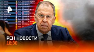Запасы топлива ВСУ в огне / Пожары на турецком курорте / Брюссель покупает Армению? / РЕН Новости
