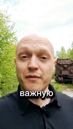 Хозяин жизни