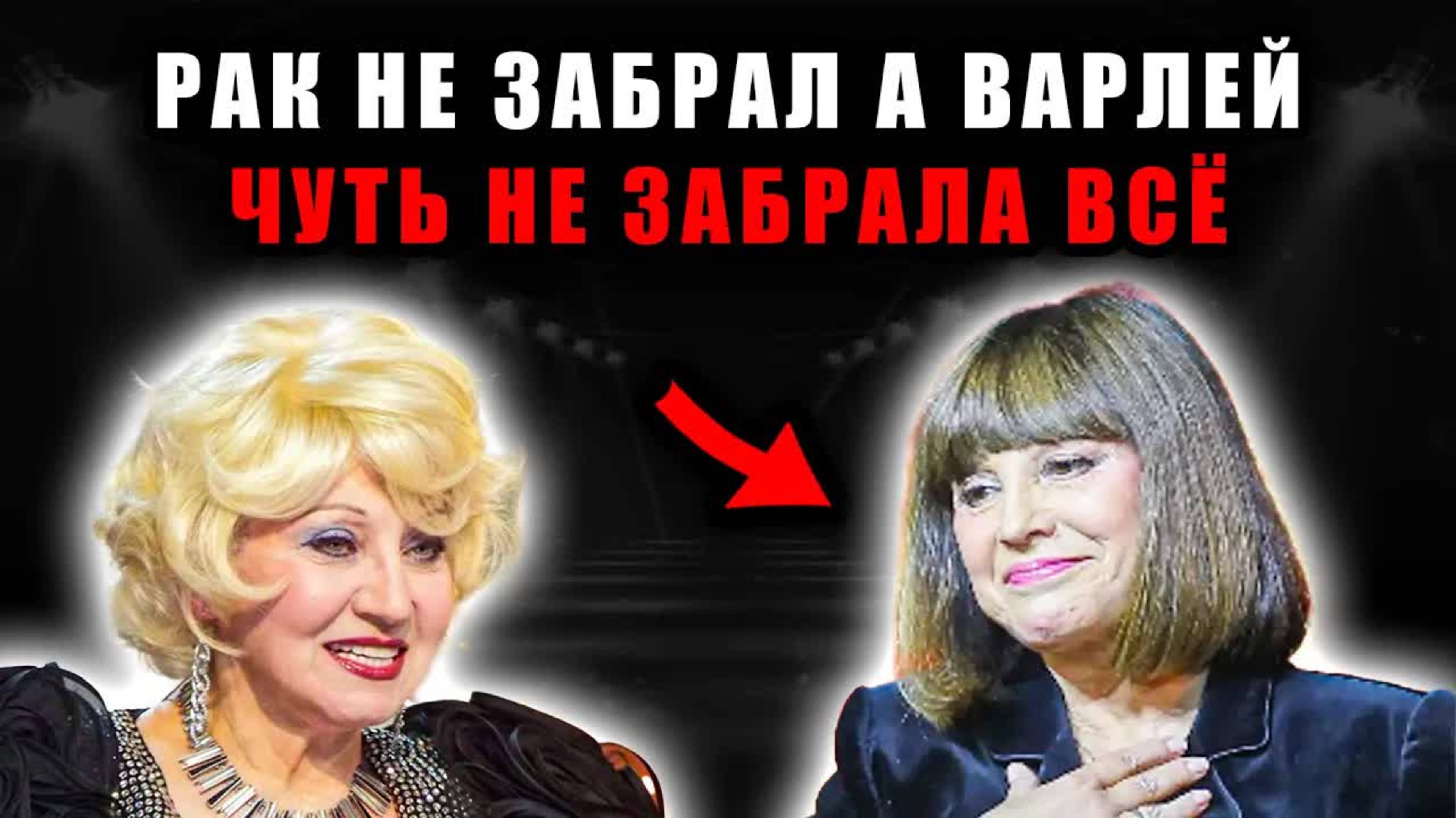 Аида Ведищева пережила рак эмиграцию и предательство. Новости шоубизнеса
