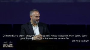 Кто Твой Отец ♥️ Проповедь МСЦ ЕХБ