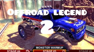 Offroad legend2 часть
