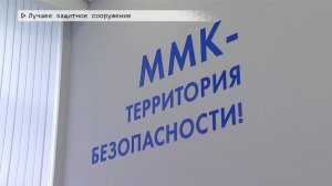 Время местное. Эфир: 30-06-2025 - Лучшее защитное сооружение
