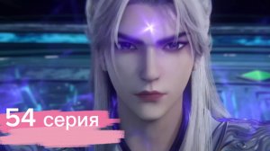 Противостояние святого 54 серия