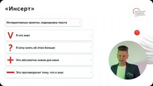 Технологии смешанного обучения