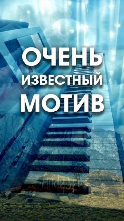 Всем рождённым в СССР посвящается. Музыкальная викторина, часть 94. Узнали, что это за мелодия?