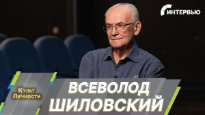 Всеволод Шиловский: У меня в театре все женщины обеспечены ролями