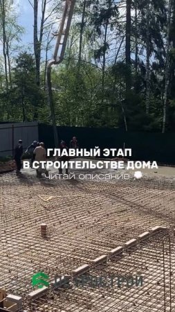 Строительство дома — это не просто работа с бетоном или кирпичом.