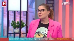 Ирина Макаренко. Такая вот вечная молодость | УТРО ПЕРВЫХ