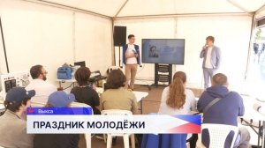 Масштабную культурно-образовательную программу организовали в День молодёжи в Выксе