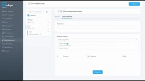 блок "квалификации"
