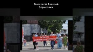 Геноцид,а не война.Алексей Мозговой.