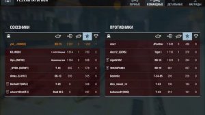 World of Tanks Blitz "КВ-13" - взял мастера (android)