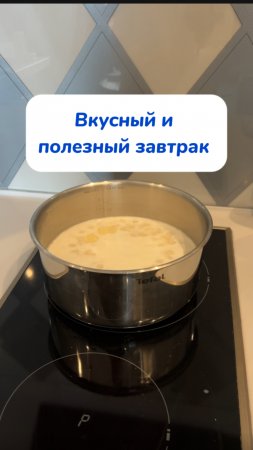 А какой вы завтрак любите?